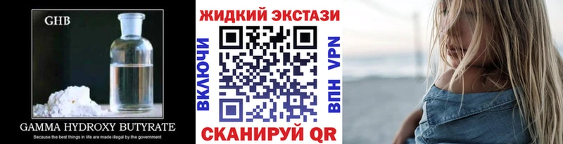 Бутират 99%  Купить  Данилов 