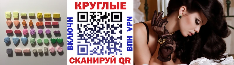Экстази бентли  Купить  Данилов 