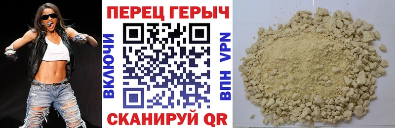 ГЕРОИН хмурый  Купить где  Данилов 
