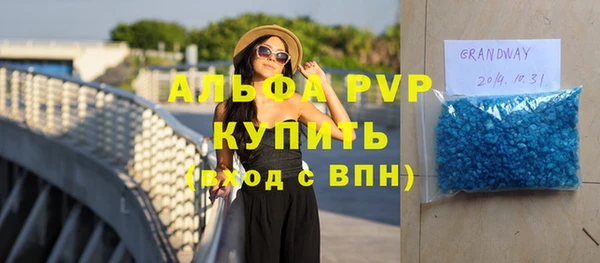 мет Балахна