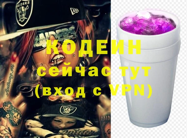 мет Балахна