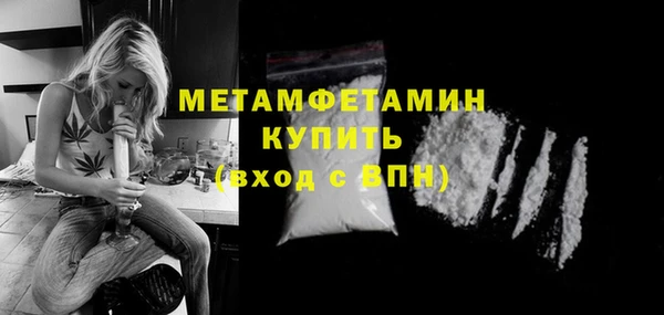мет Балахна