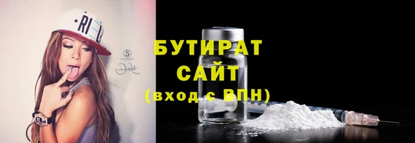 мет Балахна