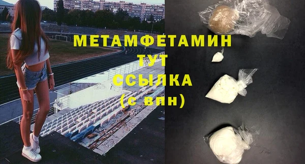 мет Балахна