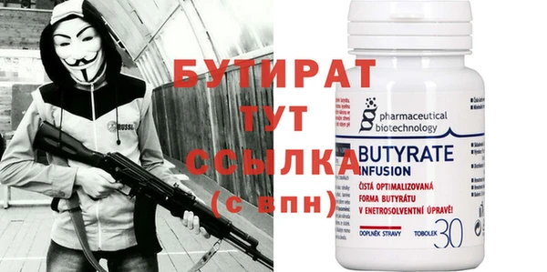 мет Балахна