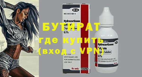 крисы Балабаново