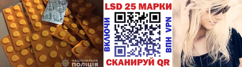 Купить где Данилов LSD-25 экстази ecstasy