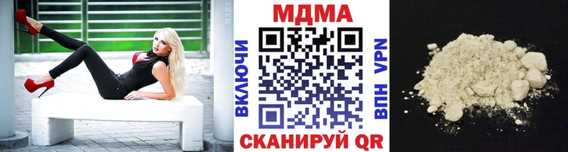 МДМА молли  Купить  Данилов 