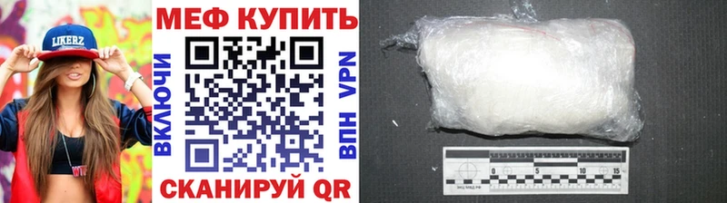 Меф 4 MMC Купить Данилов
