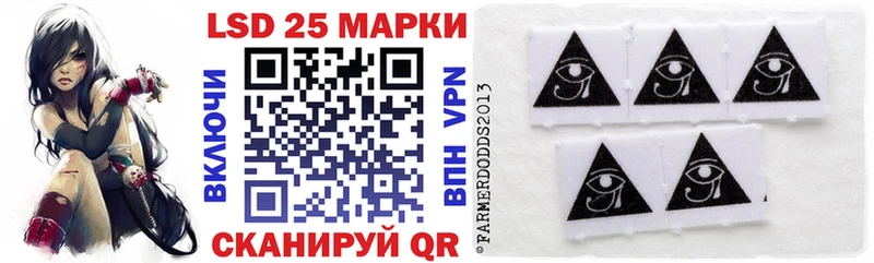Марки 25I-NBOMe 1500мкг  Купить закладки  Данилов 