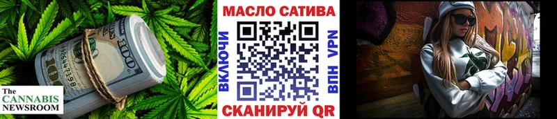 ТГК жижа  Купить  Данилов 