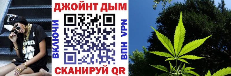 МАРИХУАНА SATIVA & INDICA  Купить  Данилов 